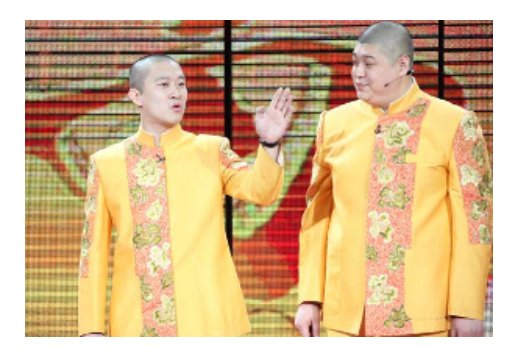 2012春晚的相声《奋斗》台词，我要全的，全的！不要漏！