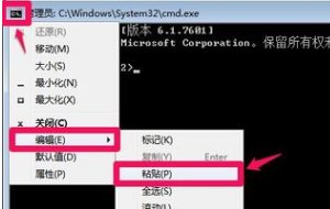 windows无法连接到system event,请问怎么解决