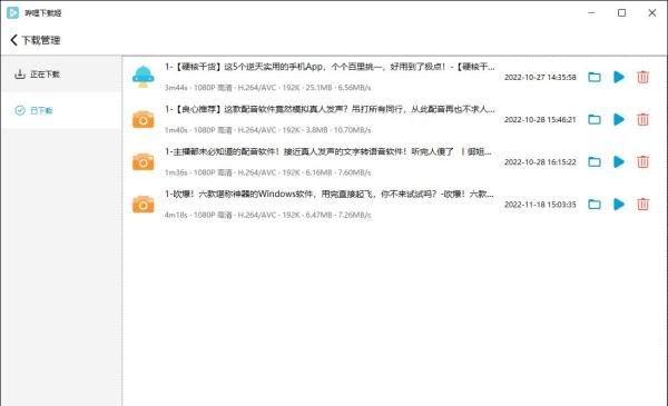 分享5个亲测好用的免费下载高清视频素材网站