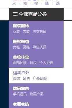 百度mall是什么