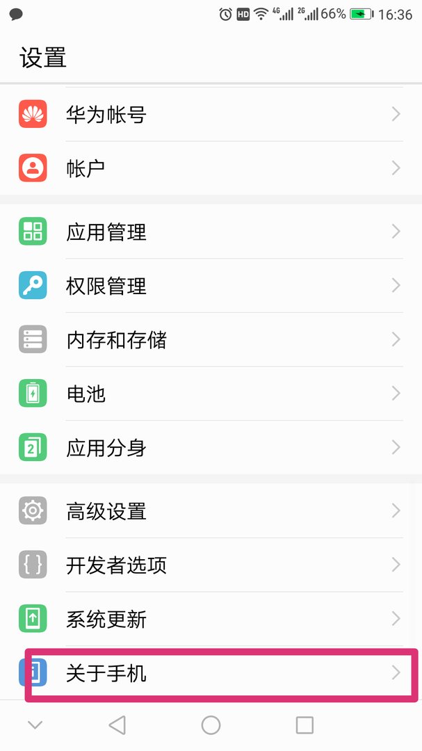 什么叫手机像素，手机像素怎么算的