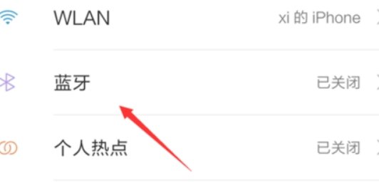 手机可以通过蓝牙上网吗?