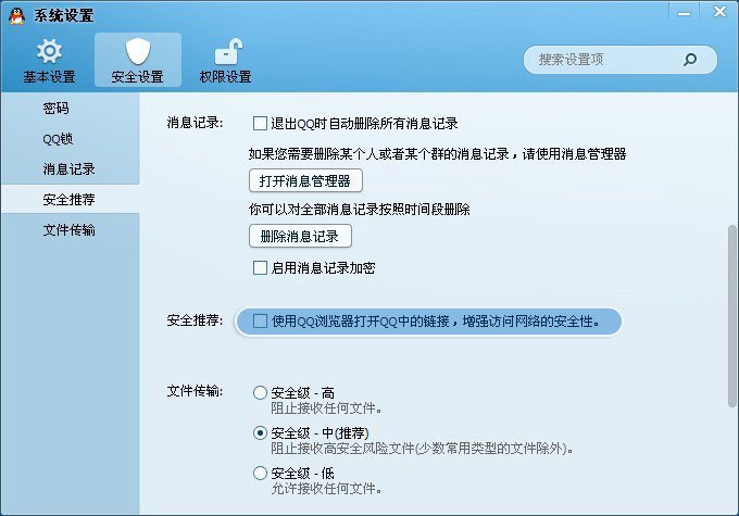 QQ空间打不开，却到了360网址页面怎么回事？