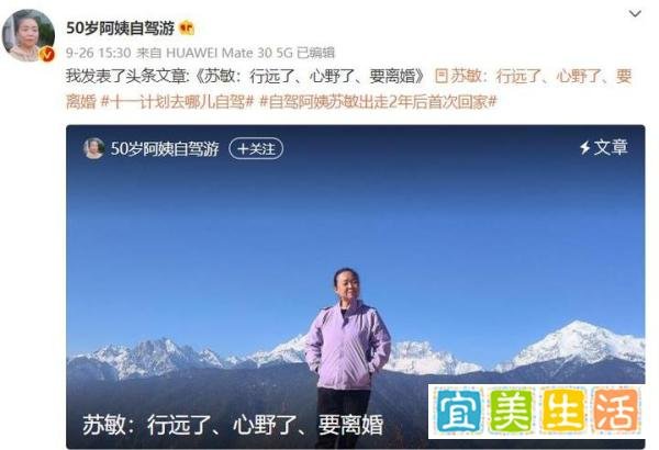 自驾苏阿姨称结婚证丢失，离婚计划被搁浅。到底是不想离婚还是其他原因？结婚证丢失了就没办法离婚吗？