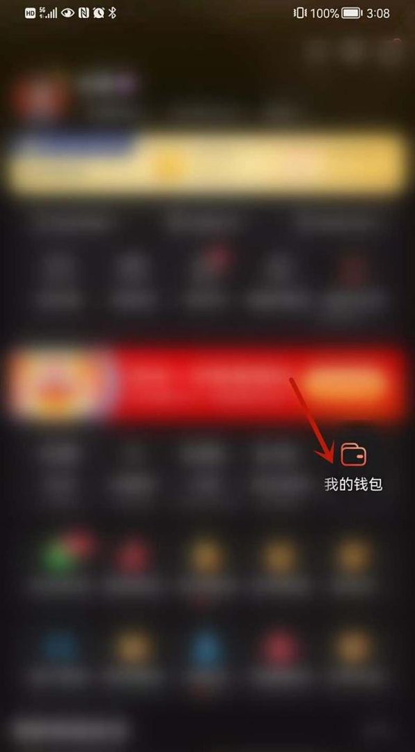 京东兑换码怎么使用？