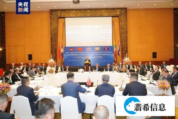 中泰缅老警方启动打击赌诈联合行动