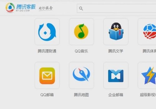 qq客服人工服务热线是多少？