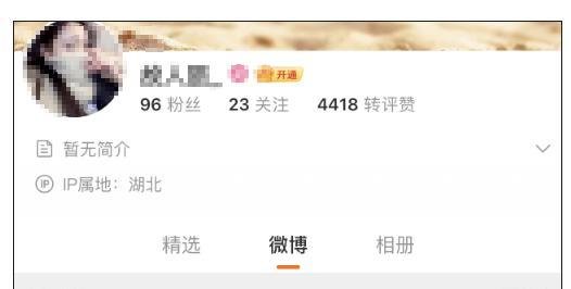 永久禁言！多个账号因网暴武汉被撞身亡学生母亲被封禁