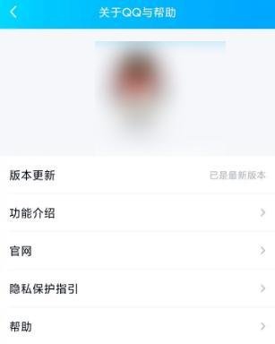 qq出现bug
