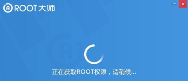 神攻略:华为Ascend P6 一键ROOT 获取图文教程