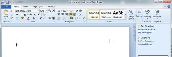 office 2010安装和语言包安装