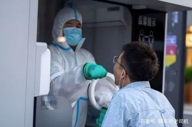 官方：禁用医保支付大规模核检费用，为何要提出这一要求？