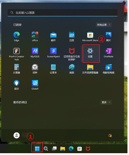 华硕笔记本怎么设置人脸识别?