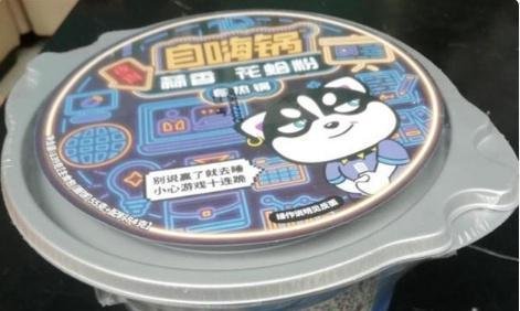女子吃自热火锅后中毒身亡,家属索赔176万