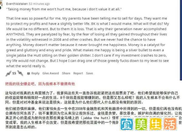 一个卖游戏的GameStop怎么就把美国股市搞“塌房”了