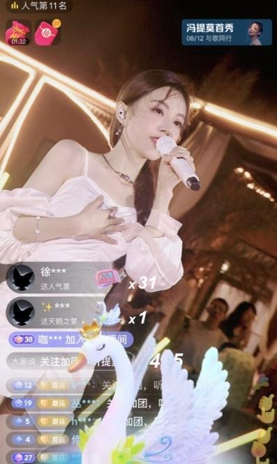 冯提莫为何从巅峰坠落？背后事件令人咋舌，辉煌与丑闻交织！