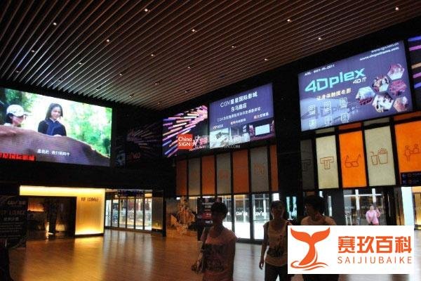 影院阵地广告怎么报价？费用标准是多少？