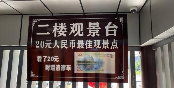 6月,深圳到桂林阳朔3天游经历分享