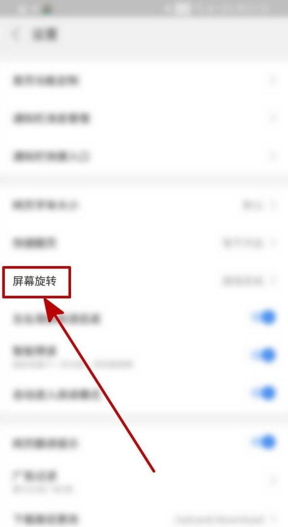 搜狗浏览器怎样设置屏幕旋转