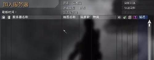 使命召唤4怎么联机