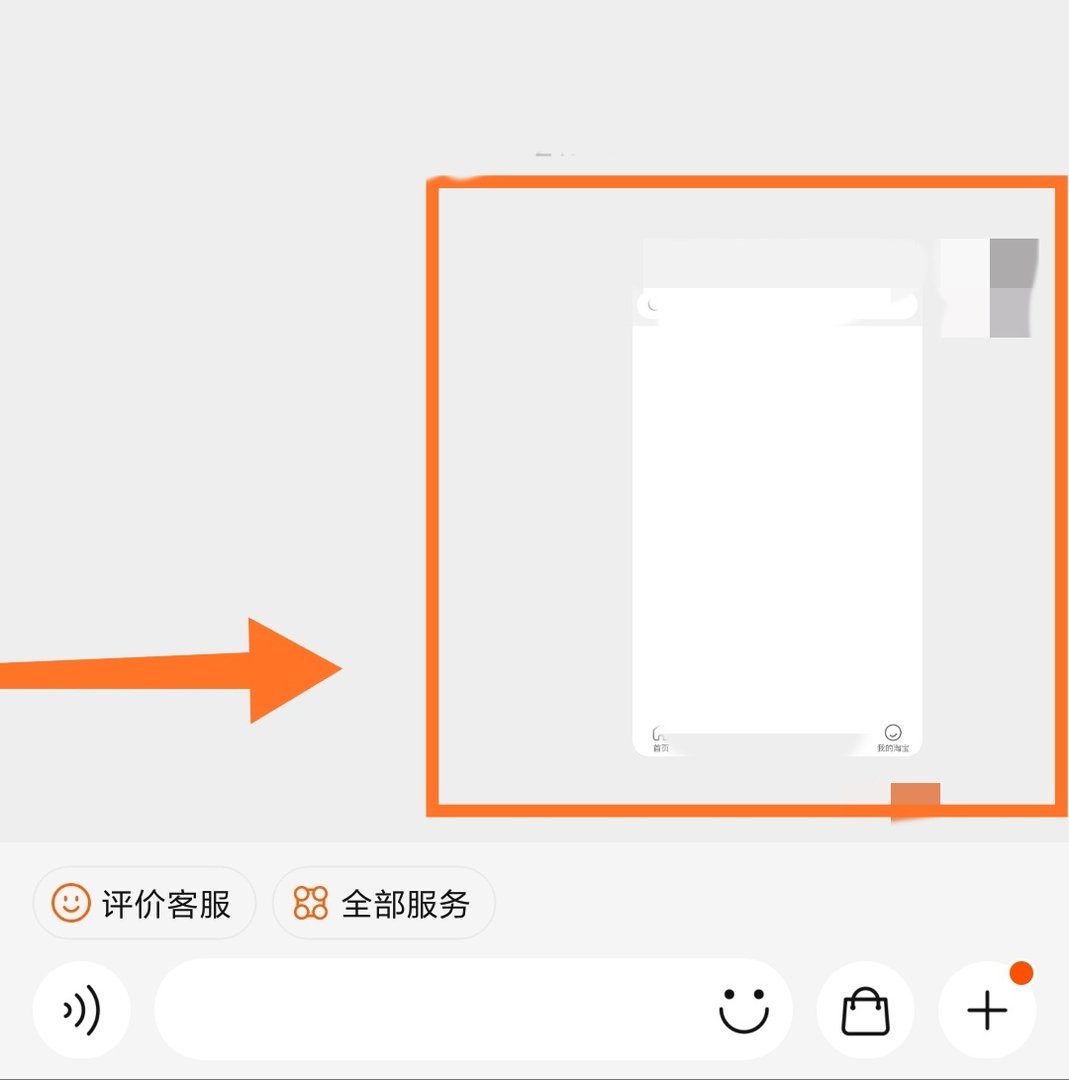 在淘宝打印照片怎么上传原图