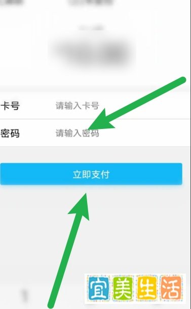 手机QQ怎么用QQ卡充值Q币
