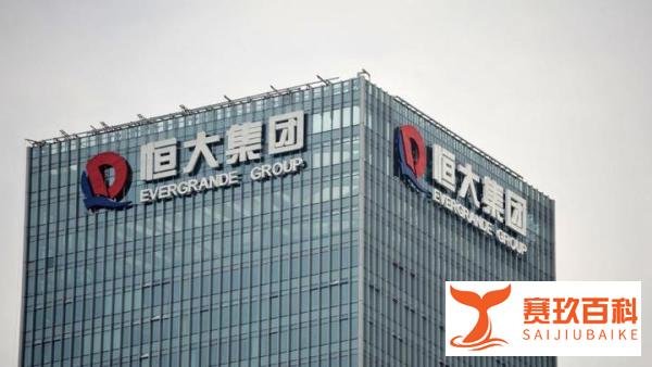 重磅突发！小米汽车再迎利好？传恒大正与小米谈判出售65%的电动汽车部门股份
