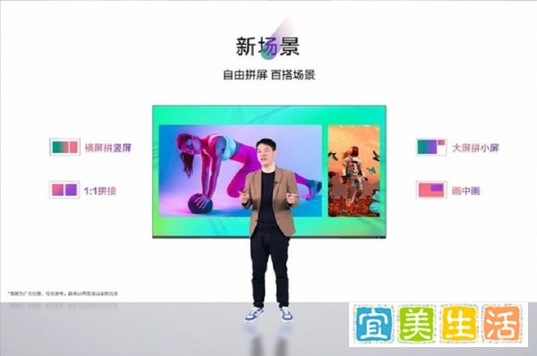 破解电视行业瓶颈，康佳与锤子OS这样做