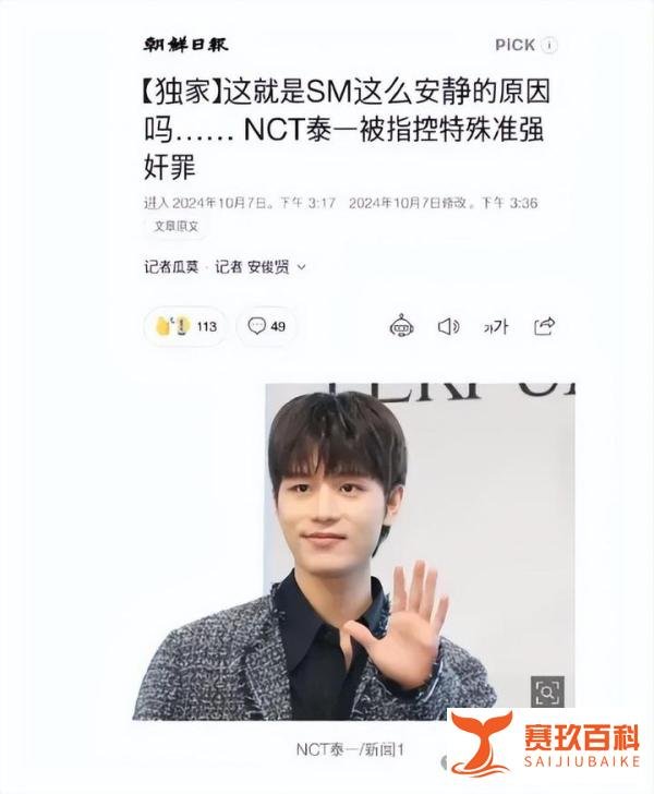 知名男星涉嫌轮奸,疑使未成年终生残疾,犯罪细节曝光令人发指!