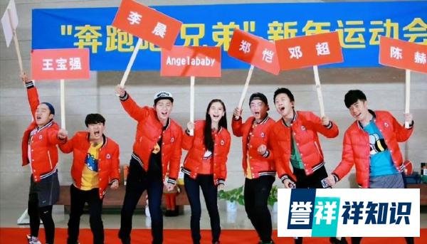 郑恺李晨伴随着凝固的表情和红润的眼眶，成为跑男元老级人物中仅存的两位！