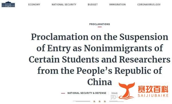 美国突然撤销1000多名中国学生签证,背后的原因是什么?对你有什么影响?