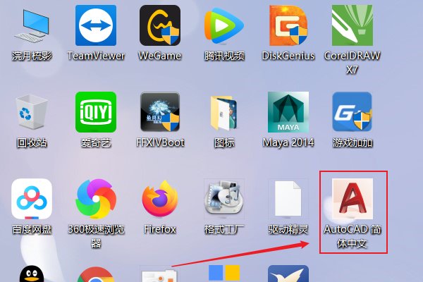 08版CAD里怎么把特性里的英文改为中文？