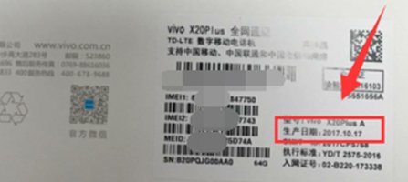 苹果手机怎么看出厂时间