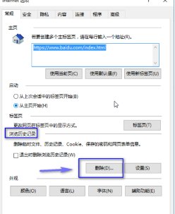 999ddd为什么上不去