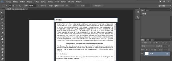 PS怎么正确安装降噪插件Imagenomic Noiseware？