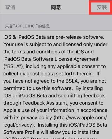苹果手机ios14怎么更新