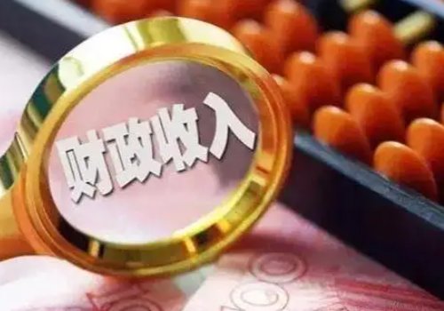 深圳4月份财政收入下滑约44%，其中有哪些信息值得关注？