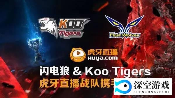 没想到Koo竟然是中国战队!真的假的?