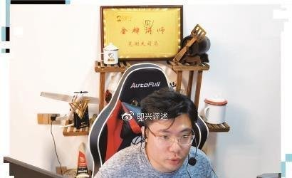 【人物】“芜湖大司马”：从主播到政协委员