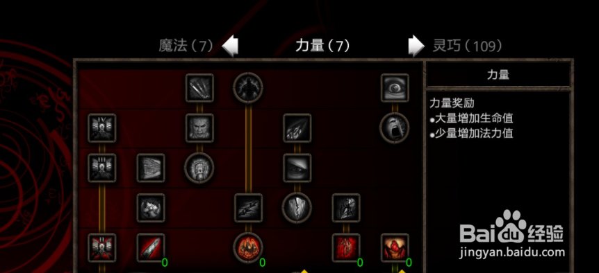 《阿玛拉王国:惩罚》刺客解析