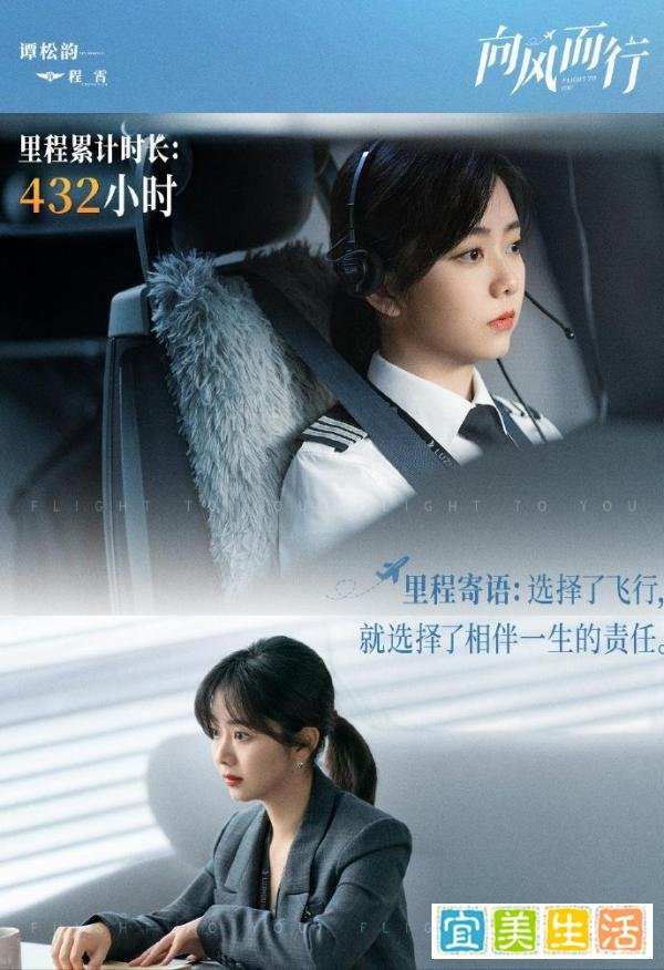 向风而行结局：顾南亭眼疾失首飞程霄接棒完成任务，三对情侣圆满