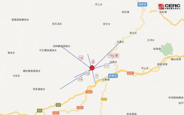 贵州毕节市赫章县发生4.5级地震