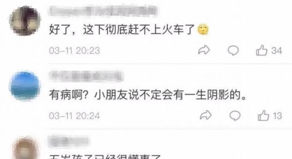 女子赶火车将女儿塞进行李箱 引发网友热议