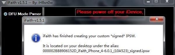 iOS6.1.3强降级5.1.1：[1]制作固件