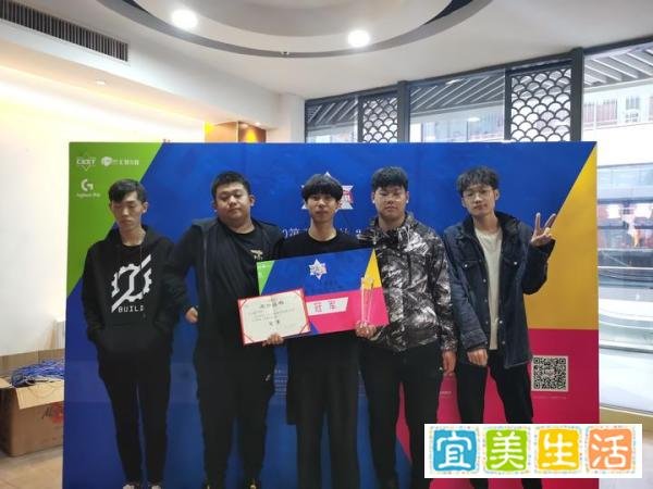 第五届中国电子竞技娱乐大赛全国总决赛《英雄联盟》比赛项目即将打响