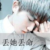 qq男生伤感带字头像，最好是男生分手后，很伤心的