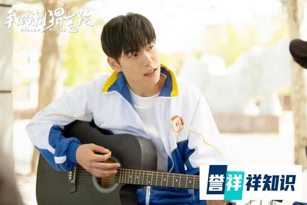 《我的刺猬女孩》优酷开播 李逸男庄达菲上演带刺青春