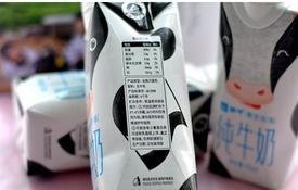 嗨milk牛奶有哪几种？嗨milk容量是多少？ 嗨milk是什么牛奶？