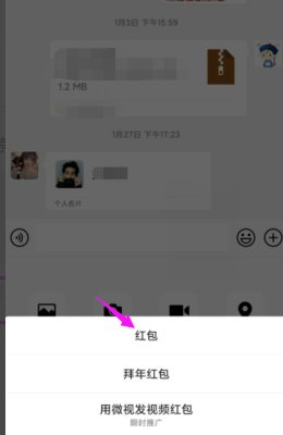 2021微信红包封面序列号是什么?