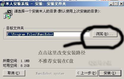 纳米网盘的纳米盘介绍